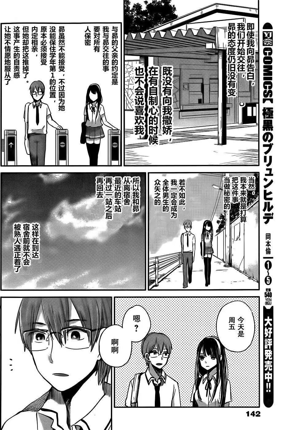 007话
