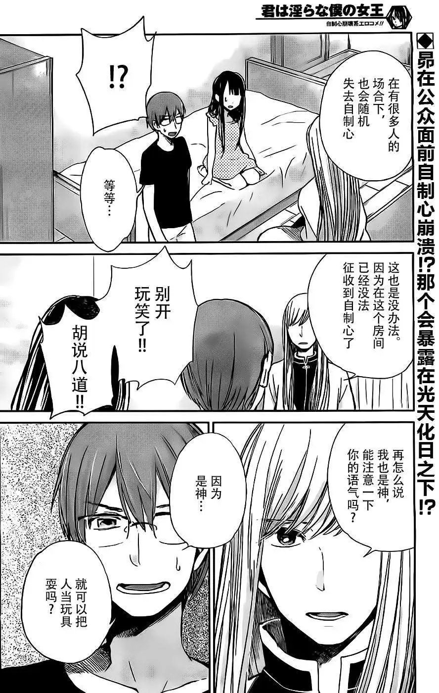 008话
