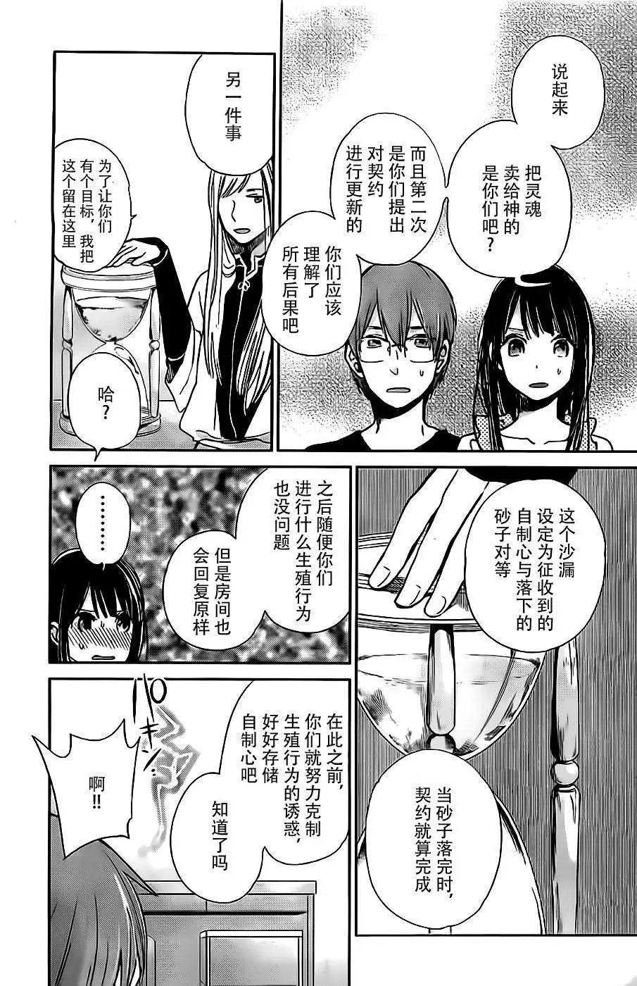008话