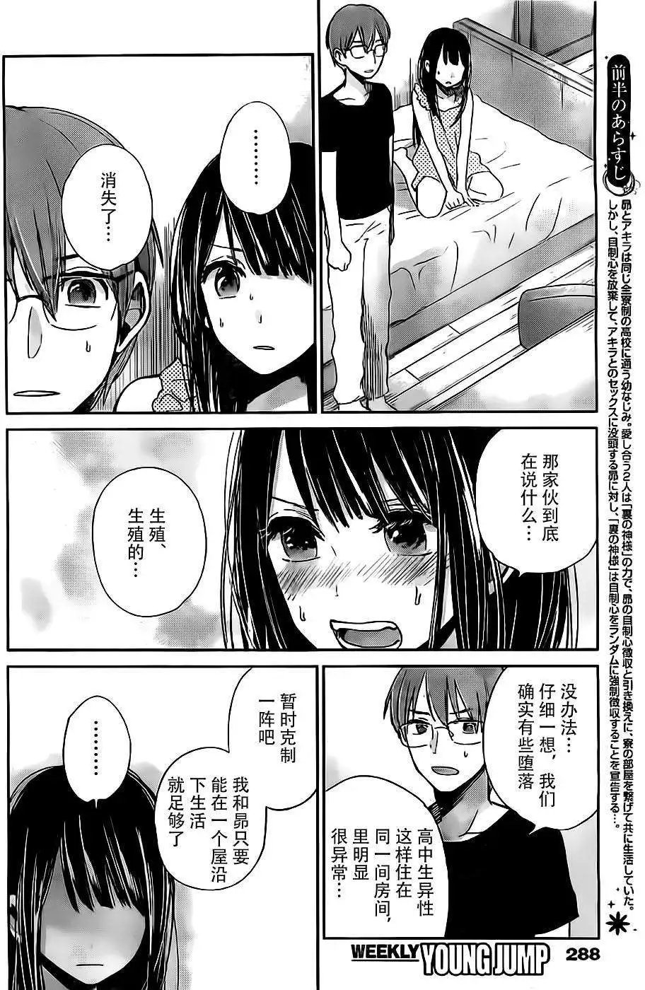 008话