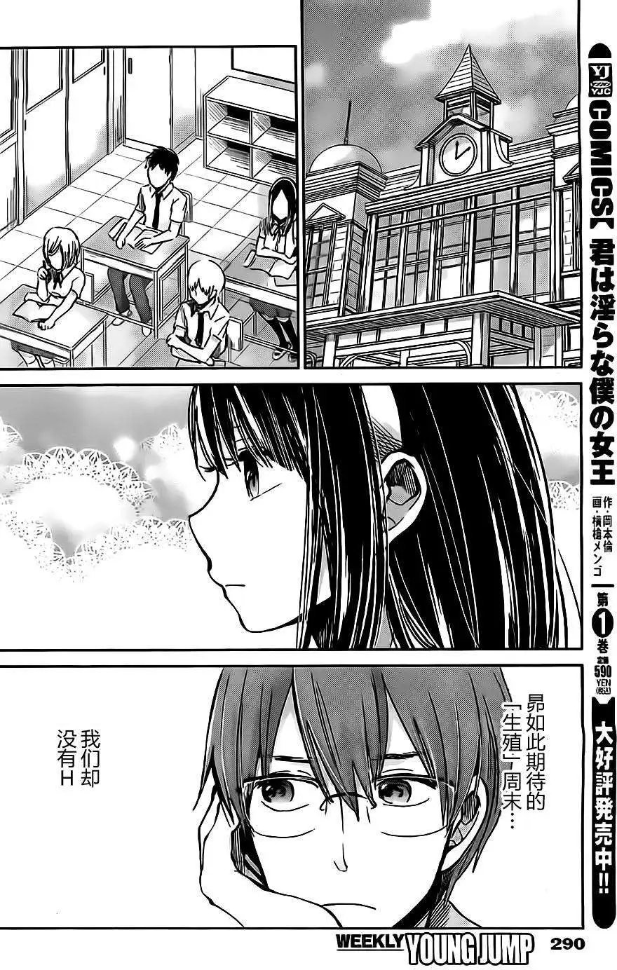 008话