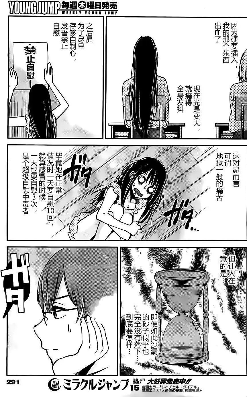 008话