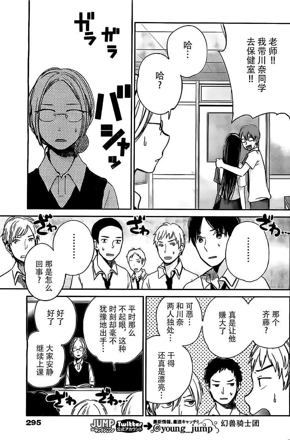 008话