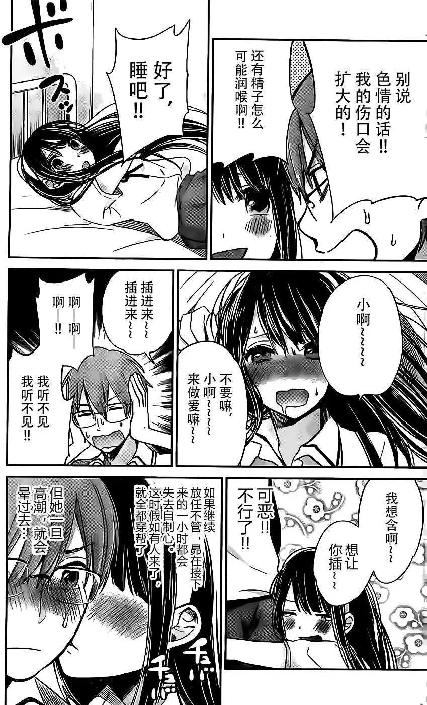 008话