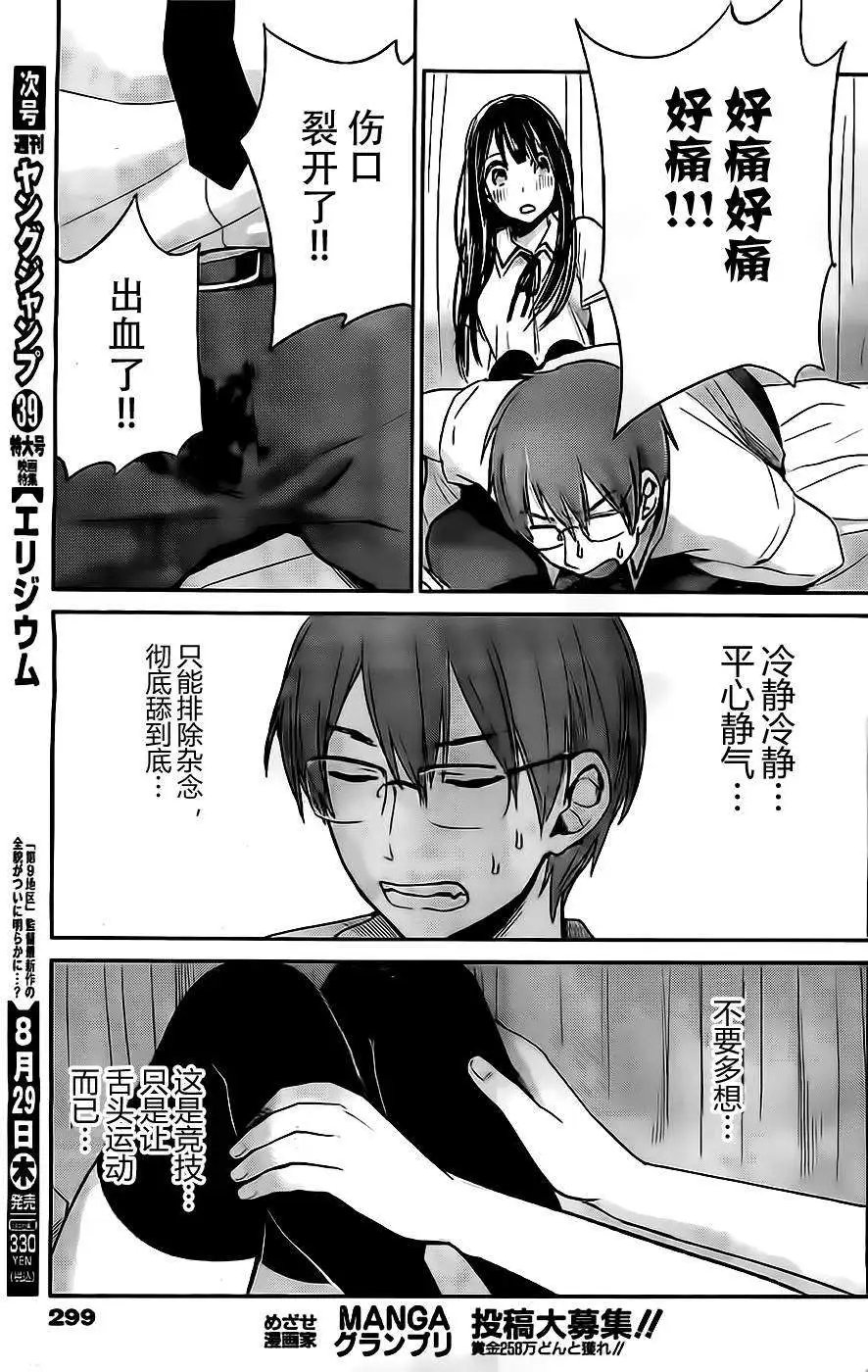 008话
