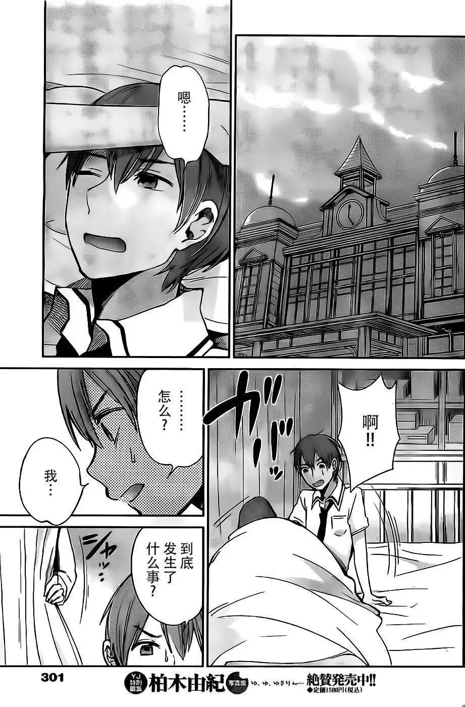 008话