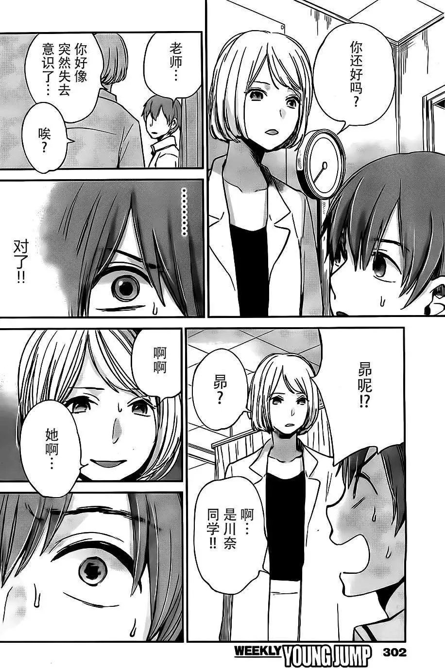 008话