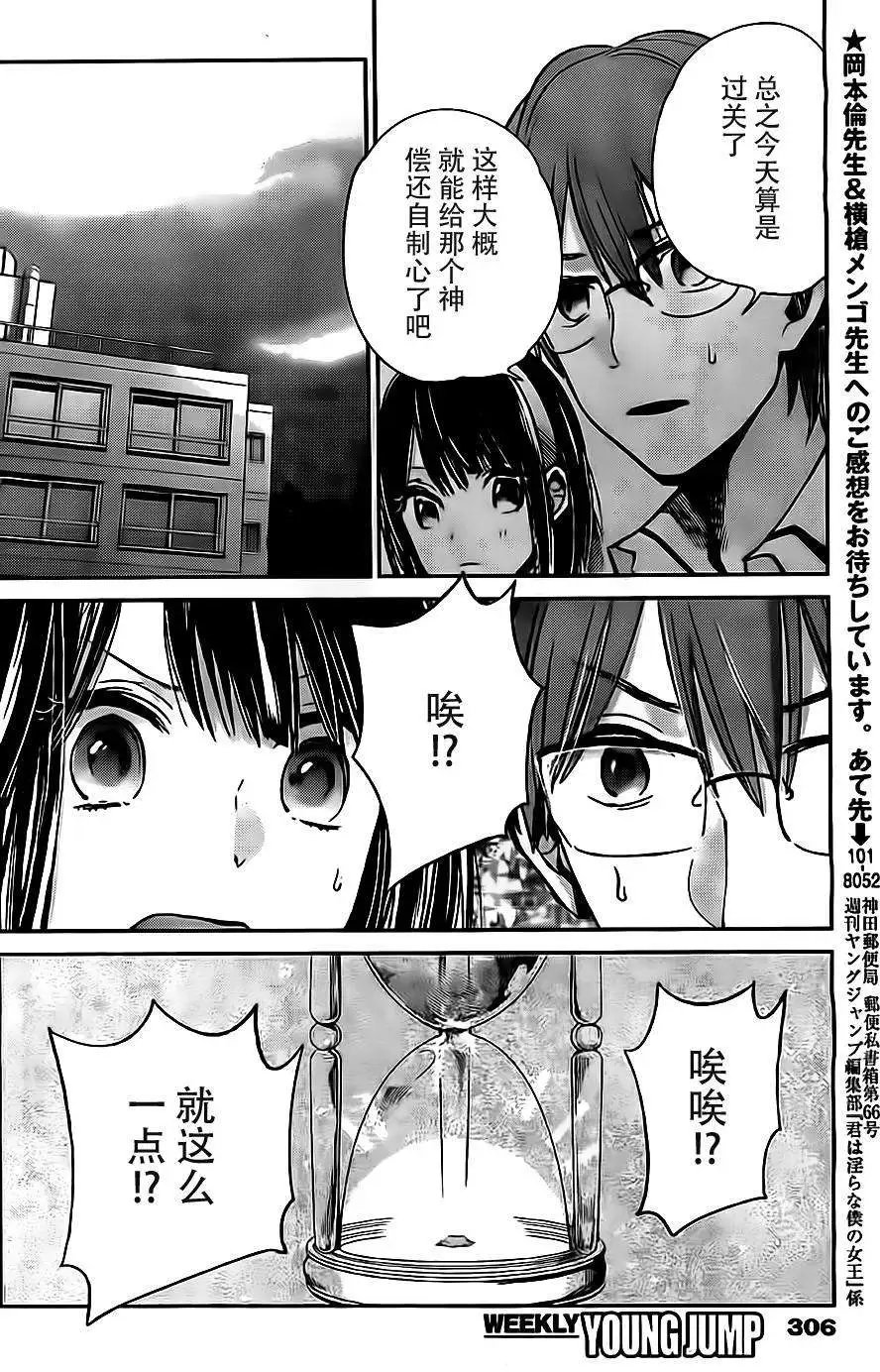 008话