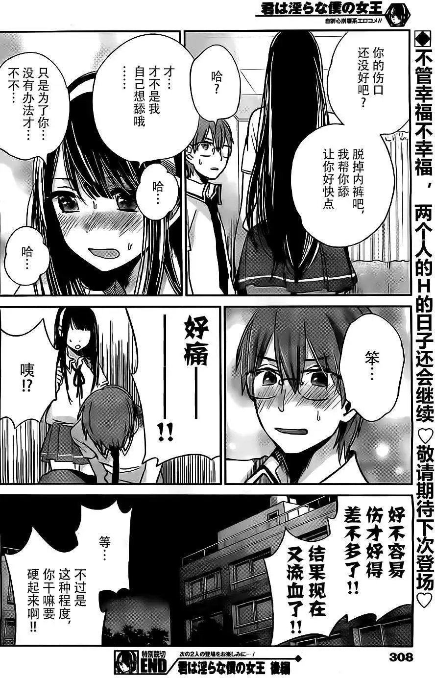 008话
