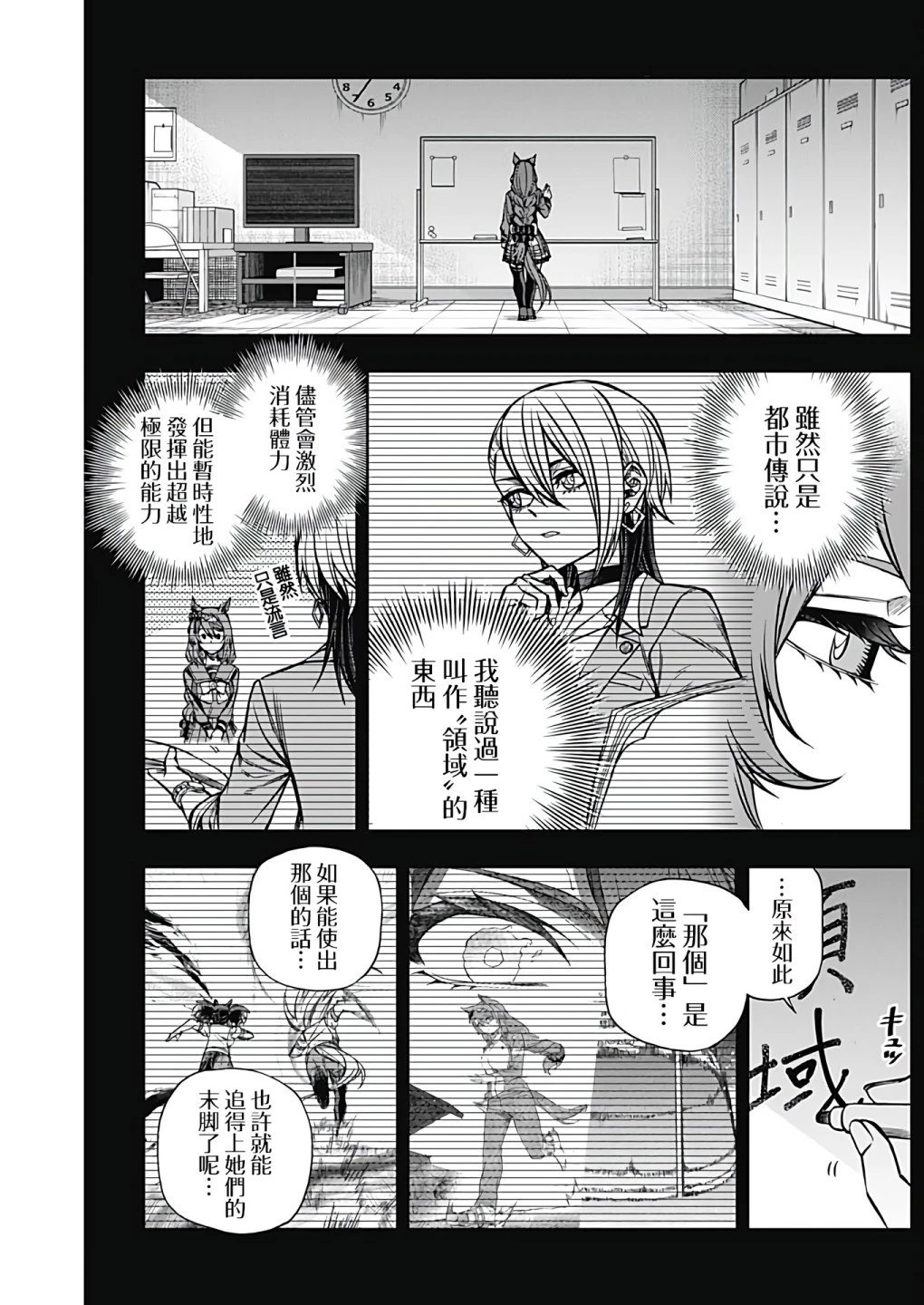 第100话
