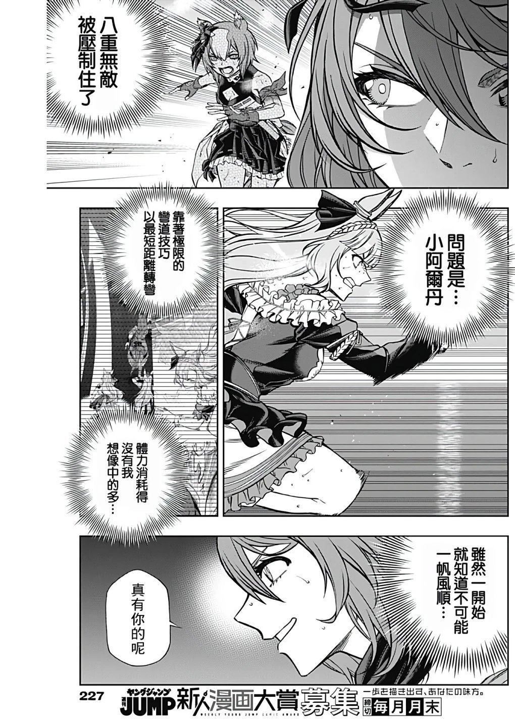 第100话