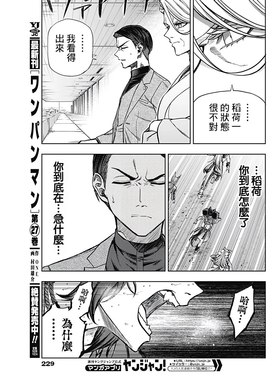 第100话