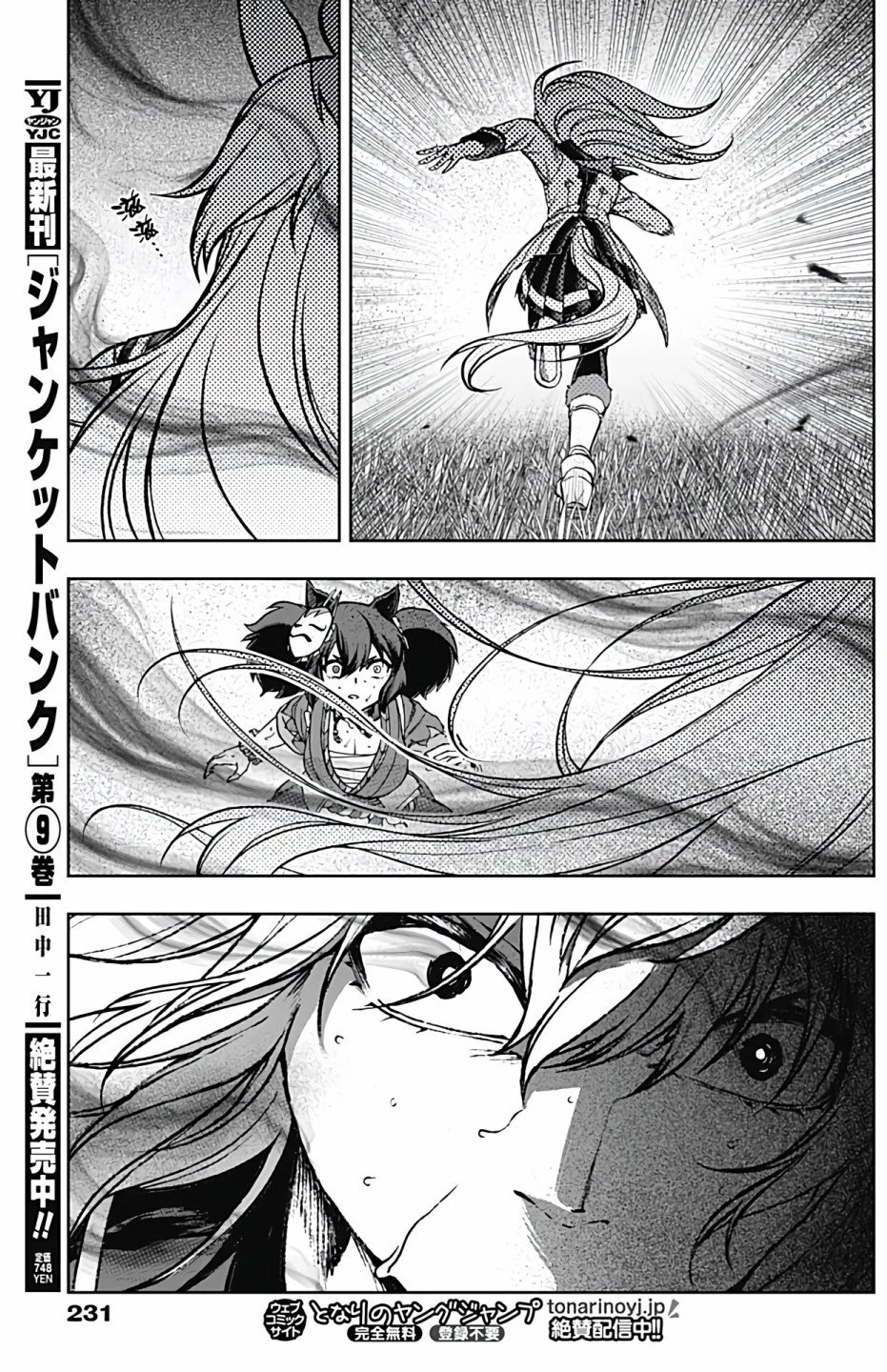 第100话