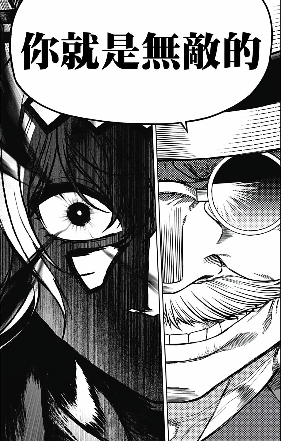 第100话
