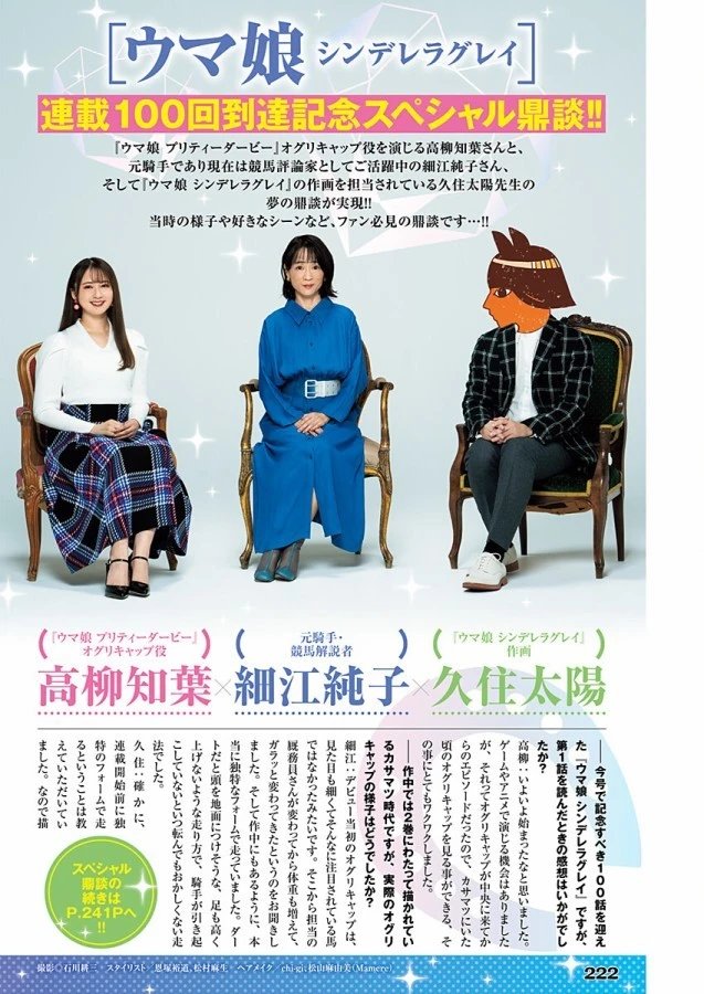 第100话