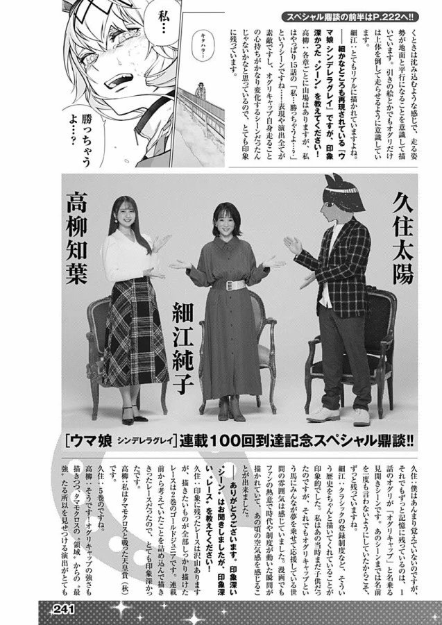 第100话