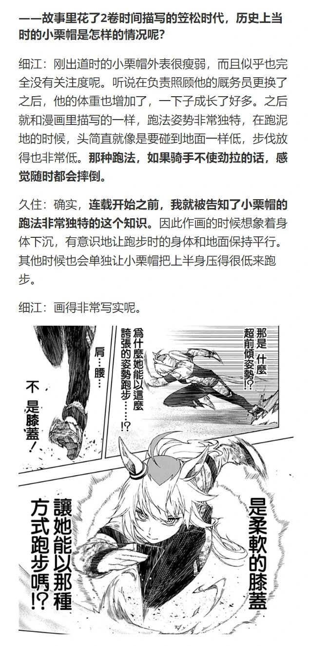 第100话