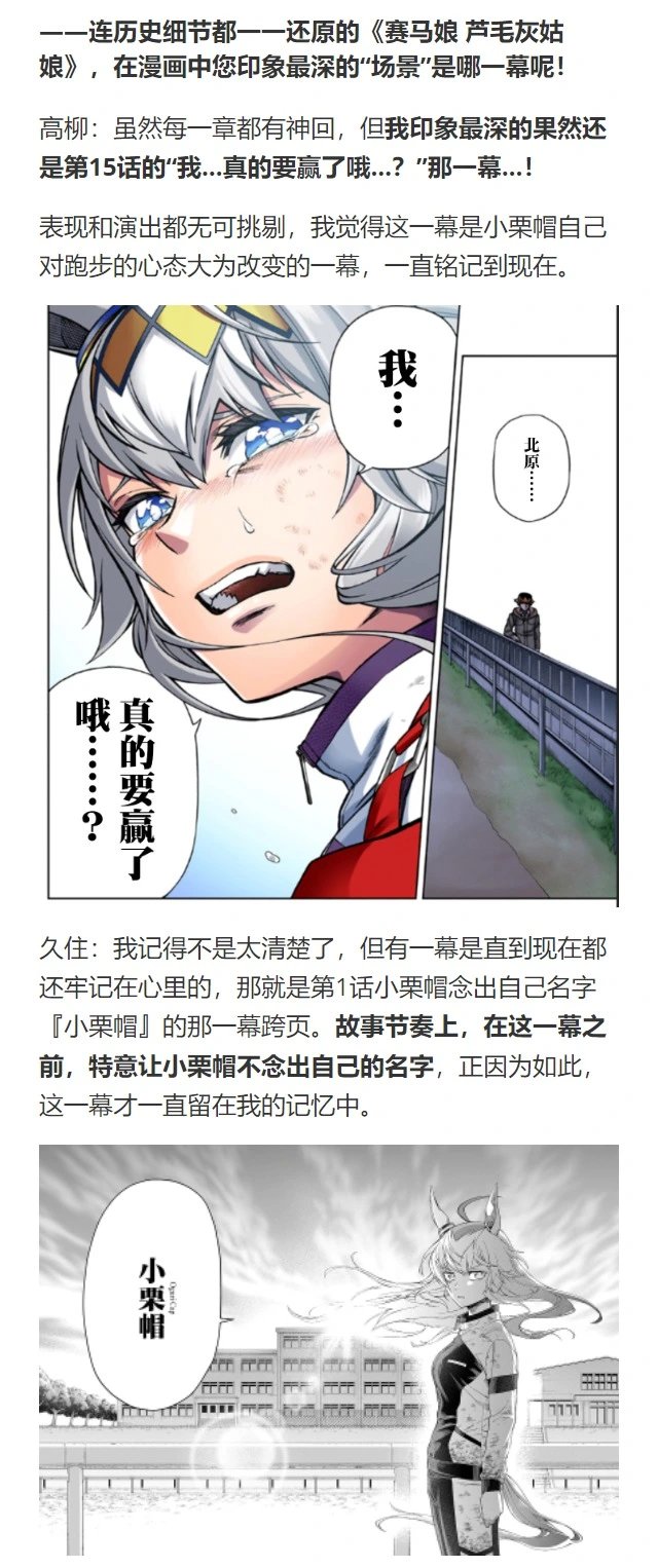 第100话