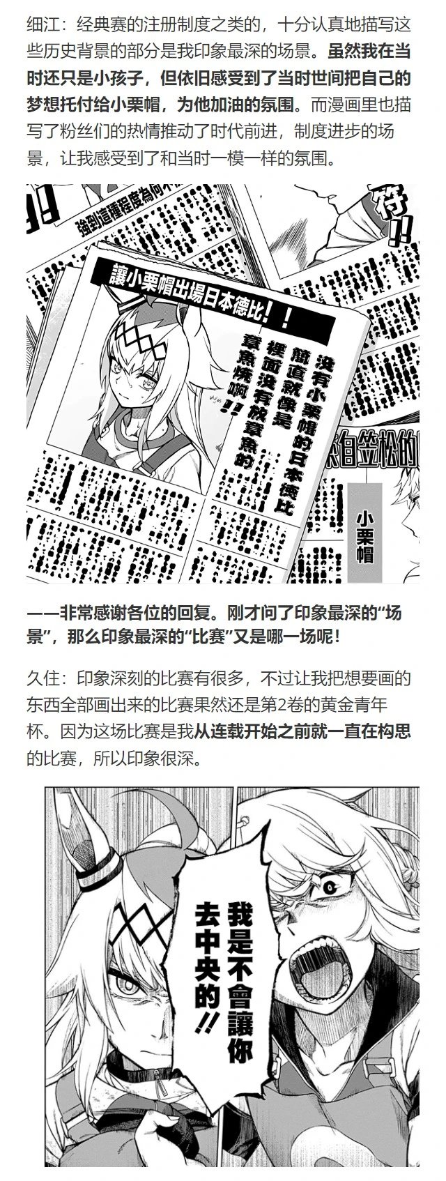 第100话