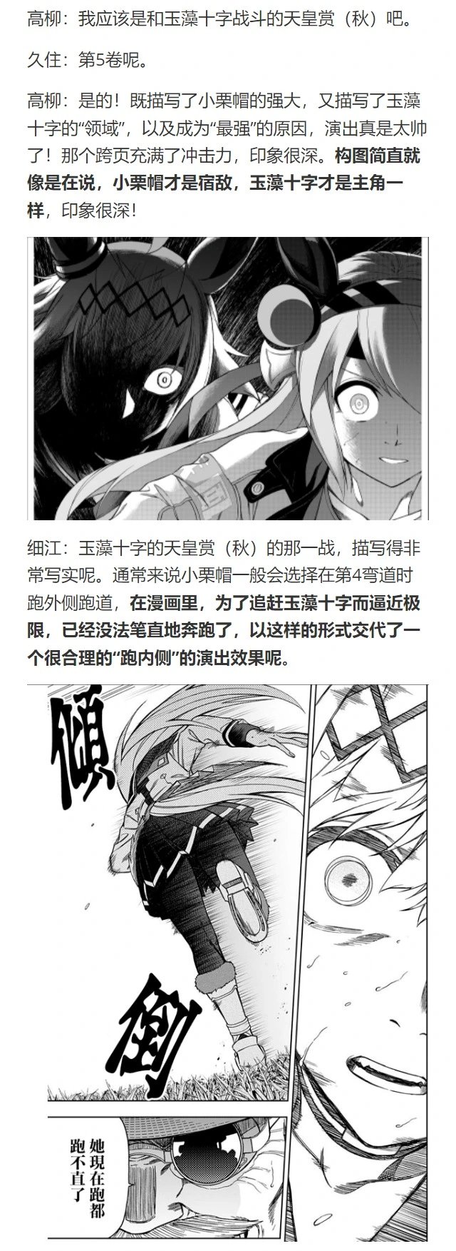 第100话
