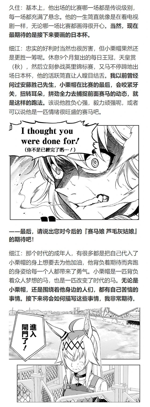 第100话