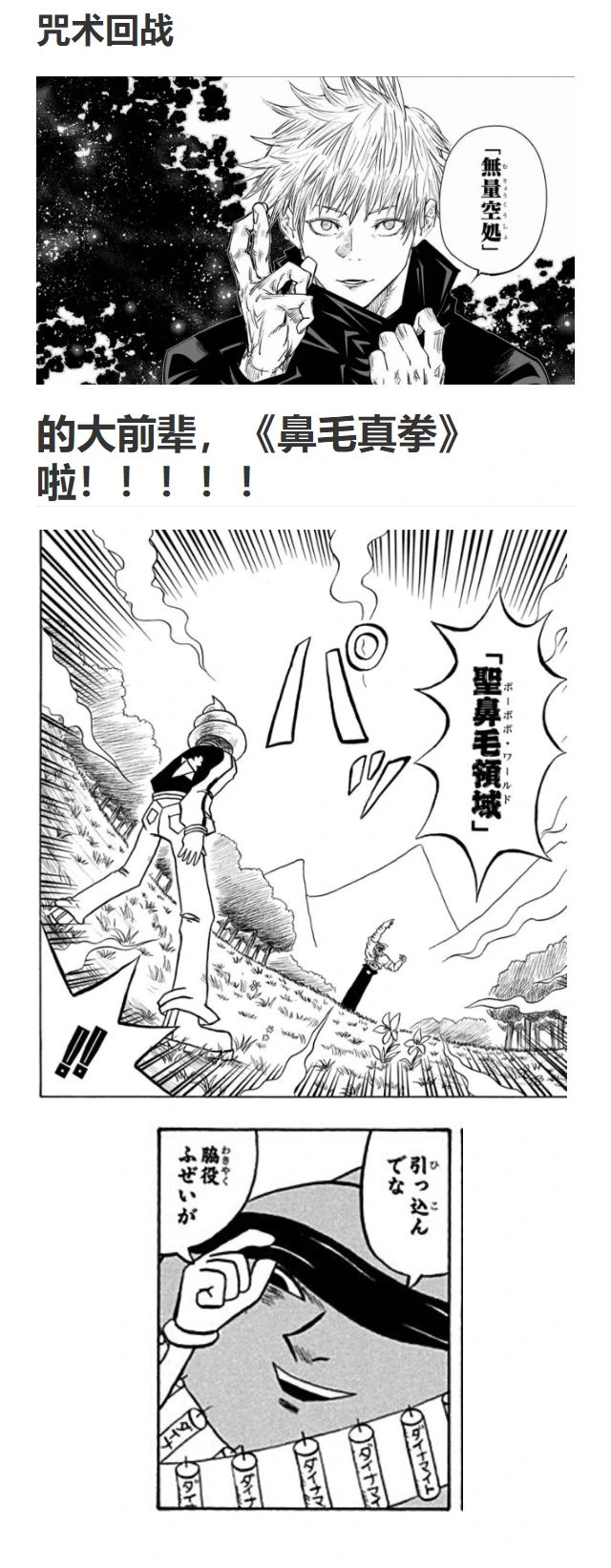 第100话