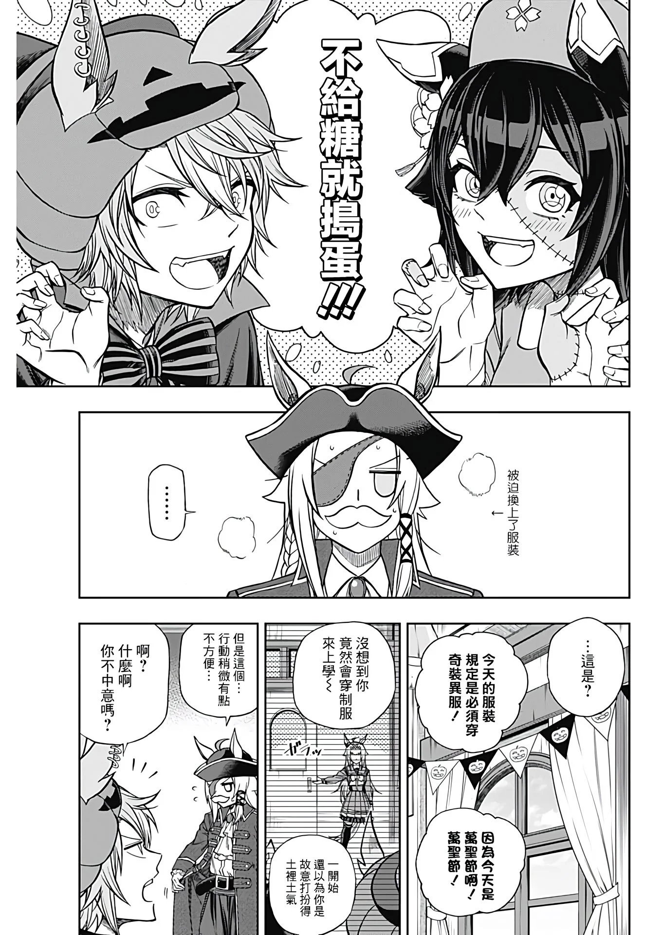 第102话