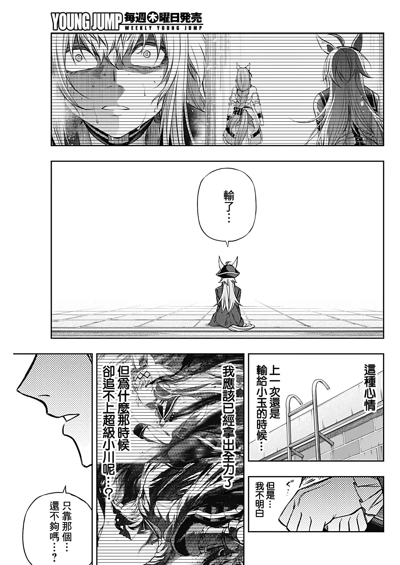 第102话