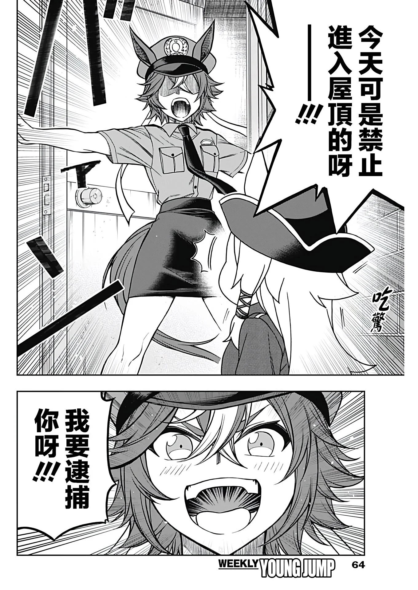 第102话