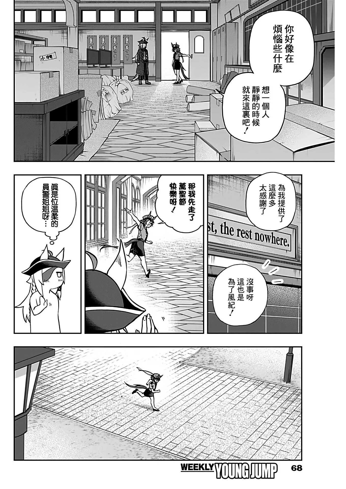 第102话