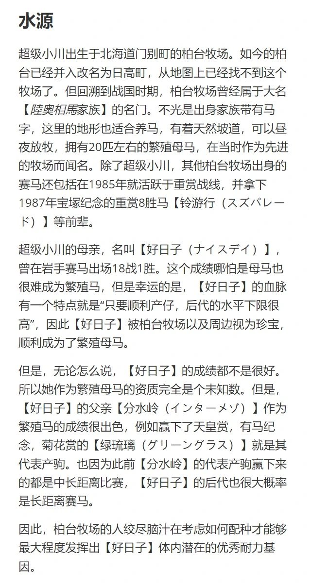 第102话