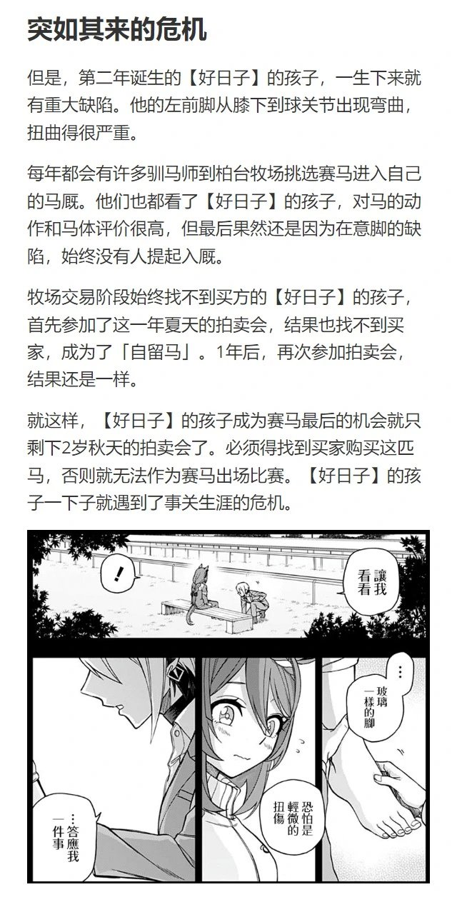 第102话
