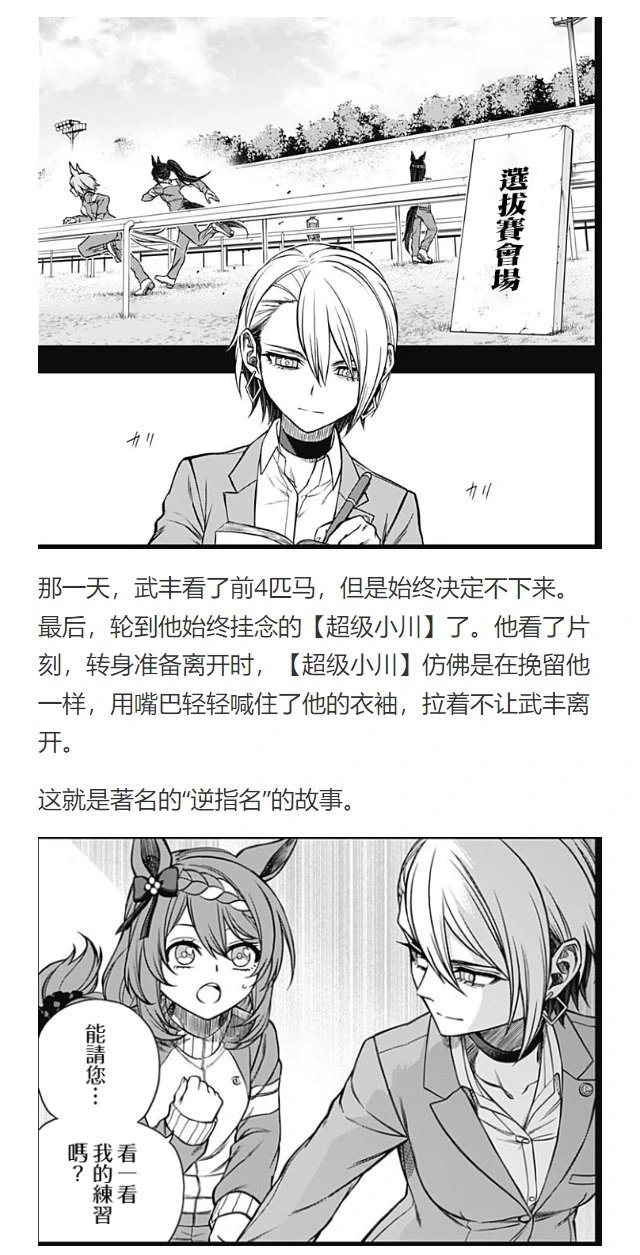 第102话