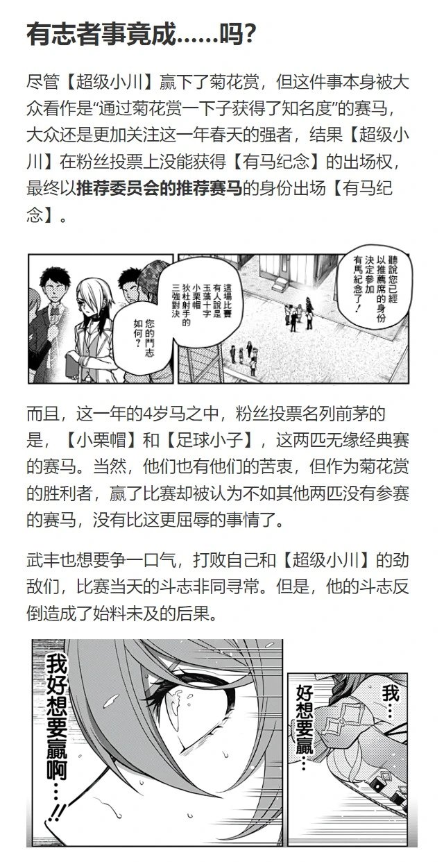 第102话