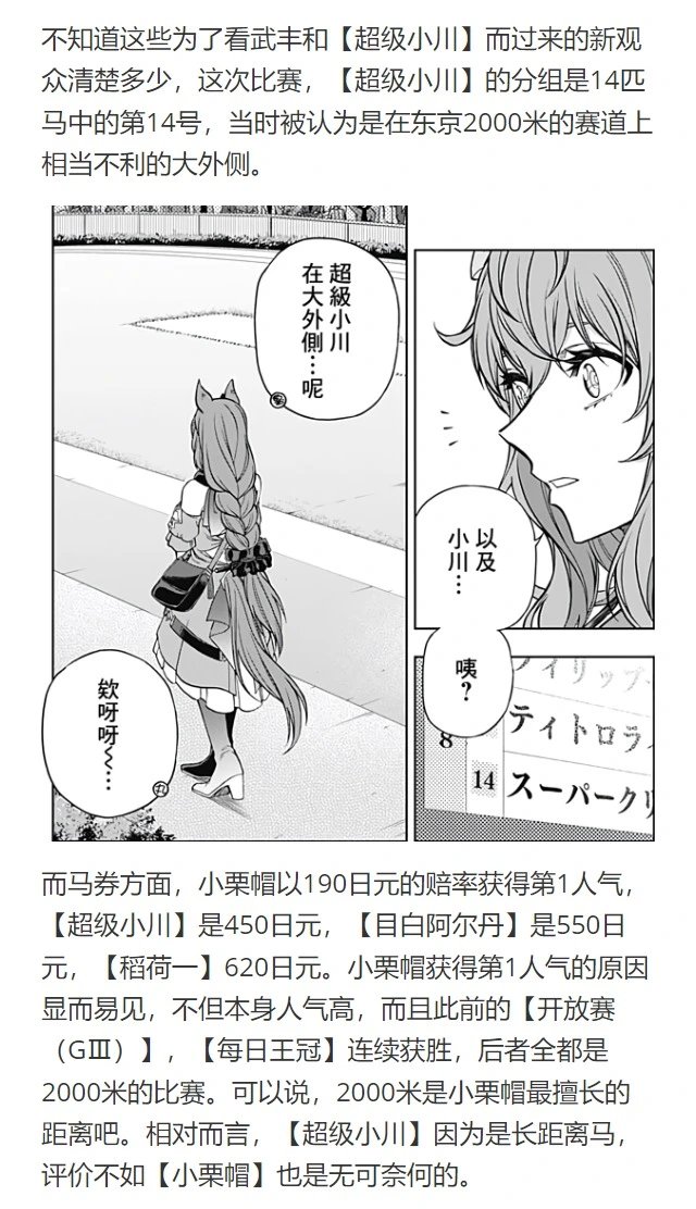 第102话