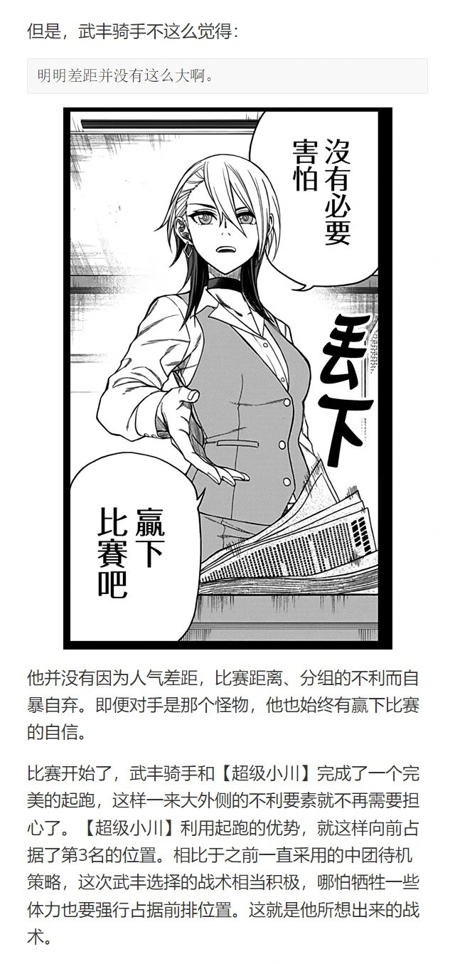 第102话