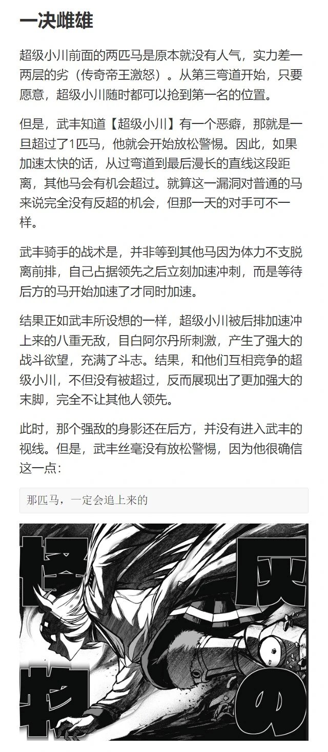 第102话