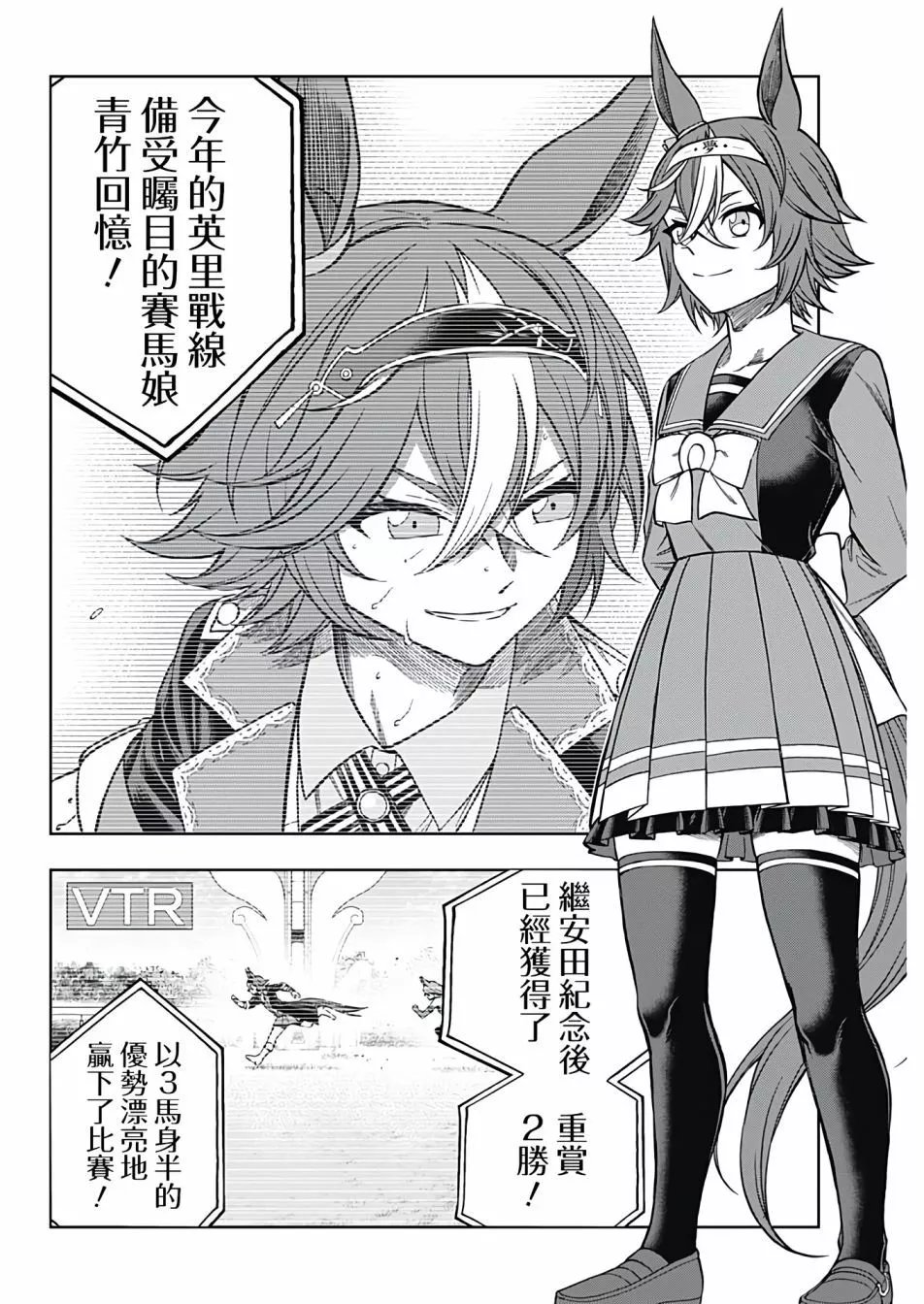 第103话
