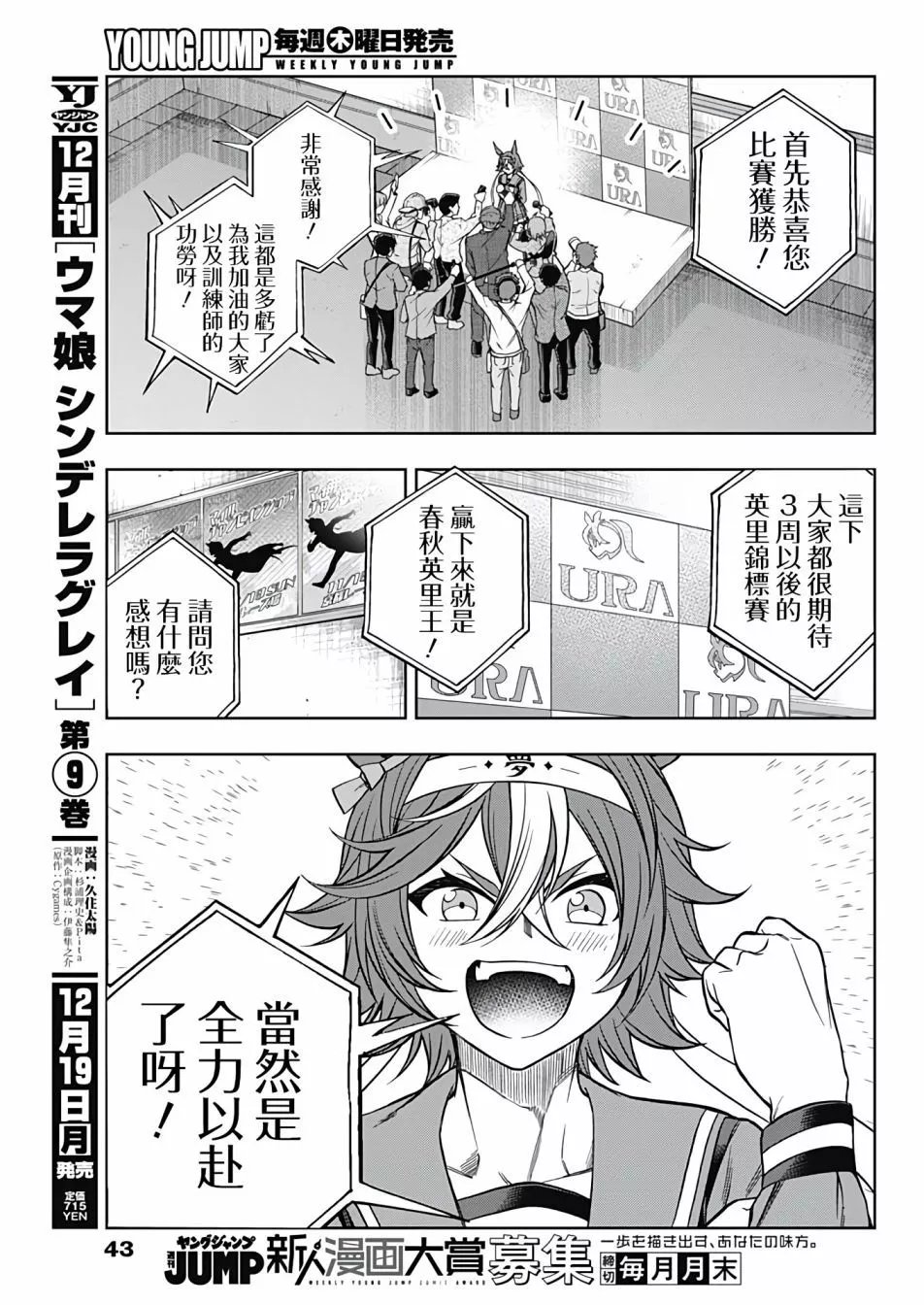 第103话
