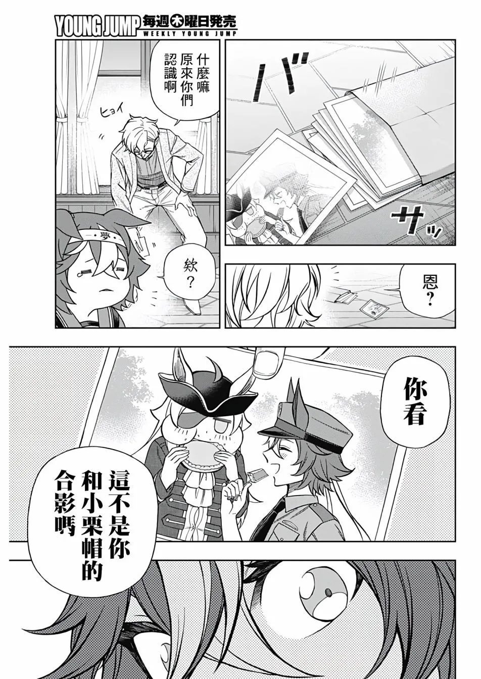第103话