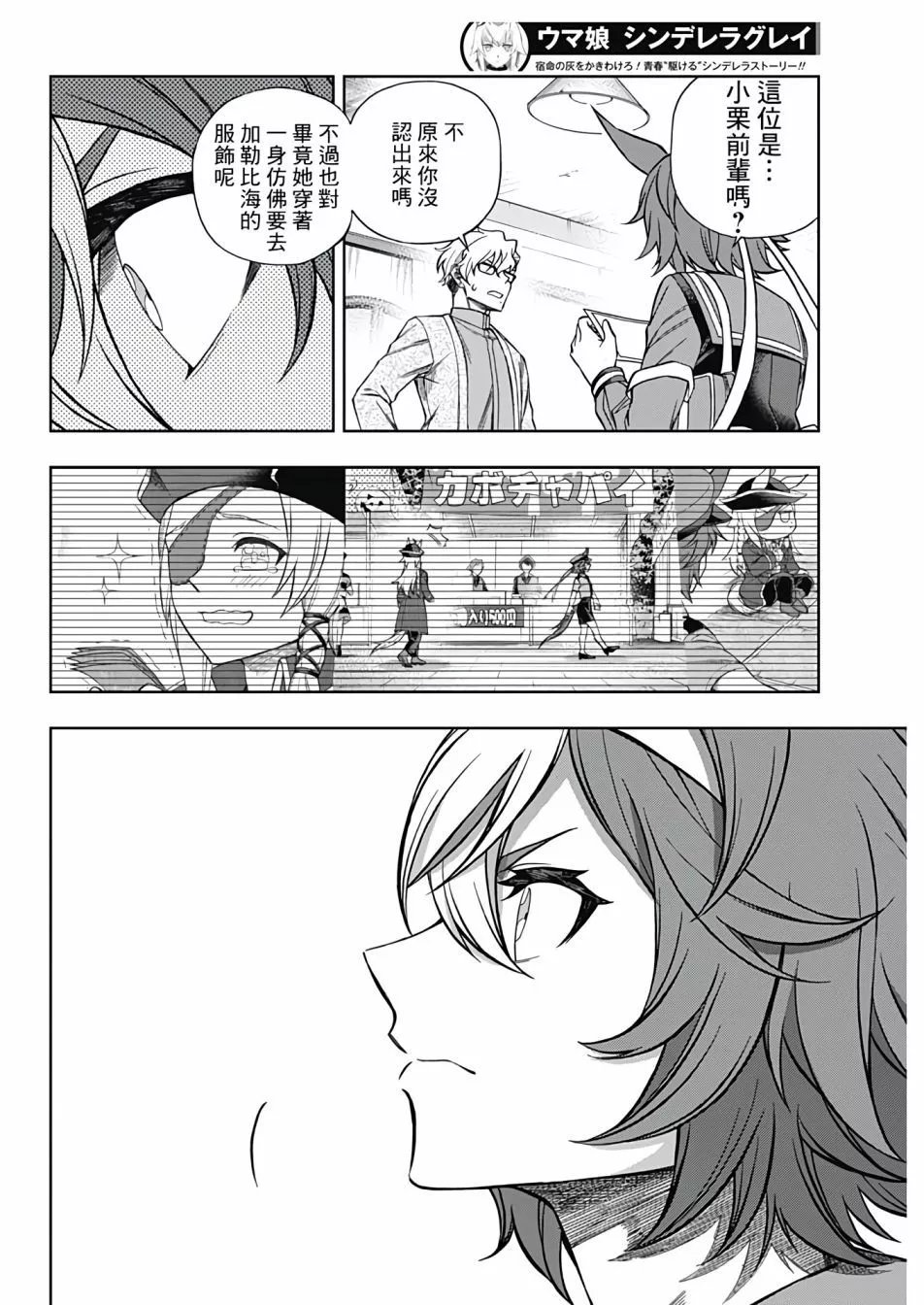 第103话