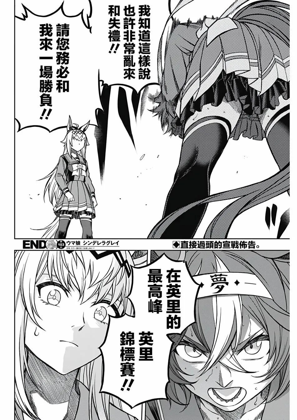 第103话
