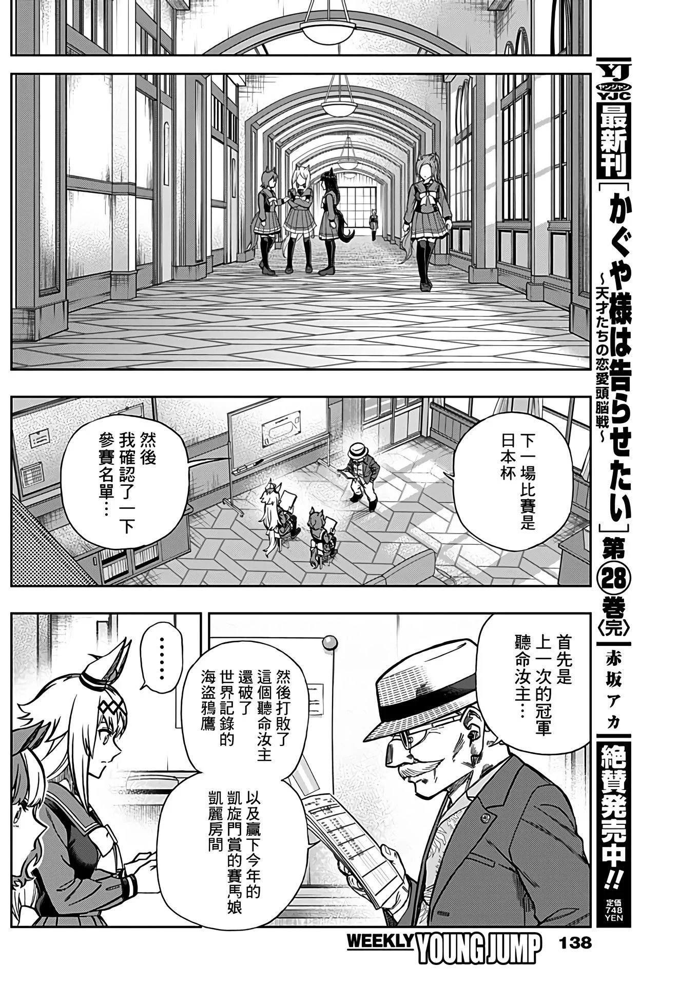 第104话