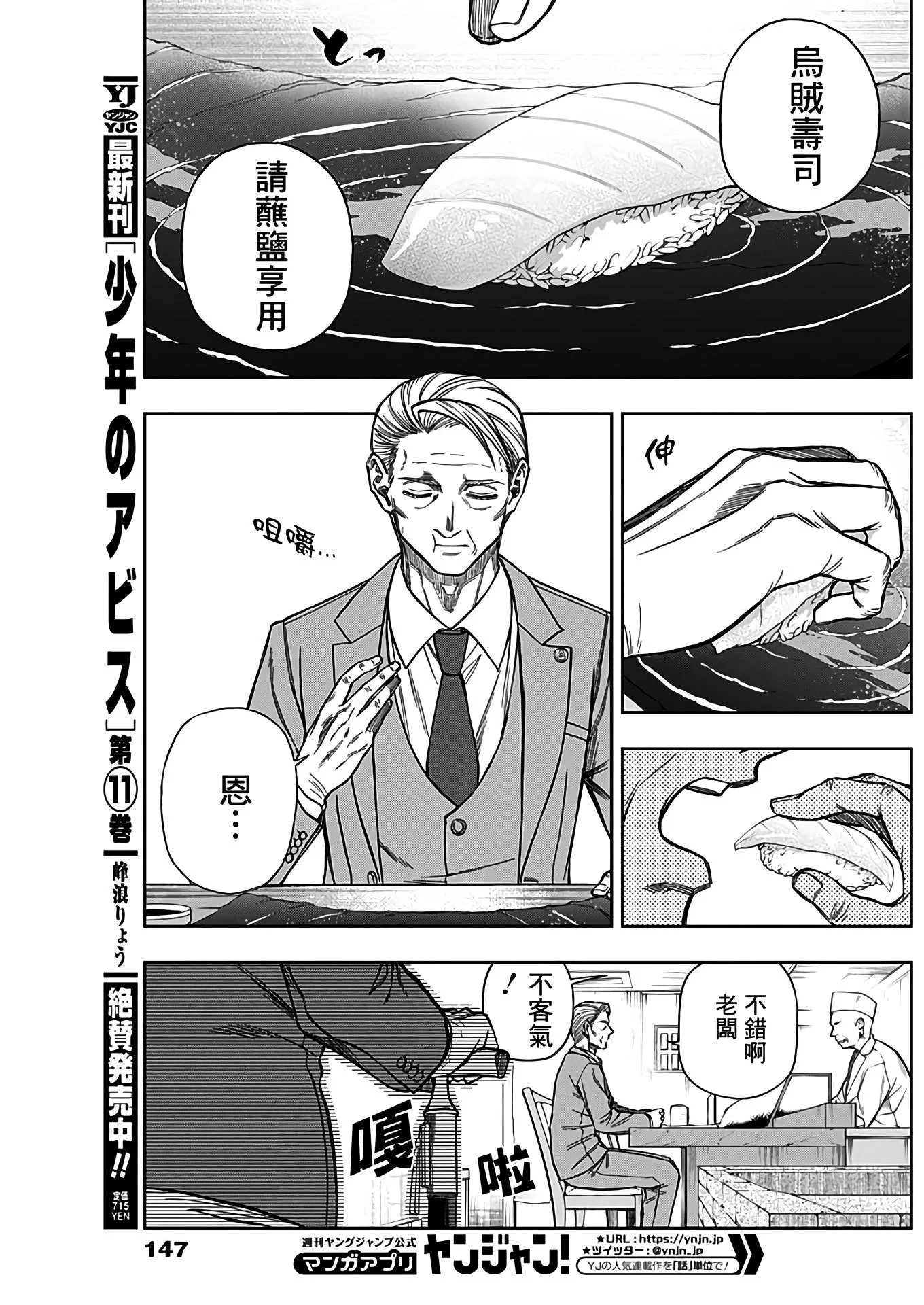 第104话