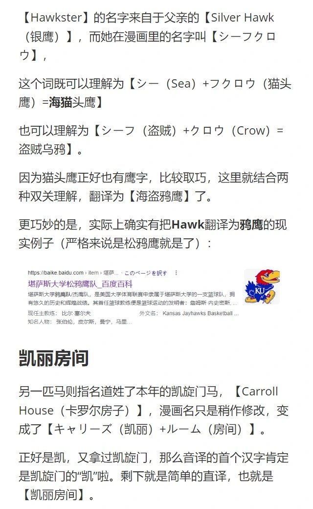 第104话