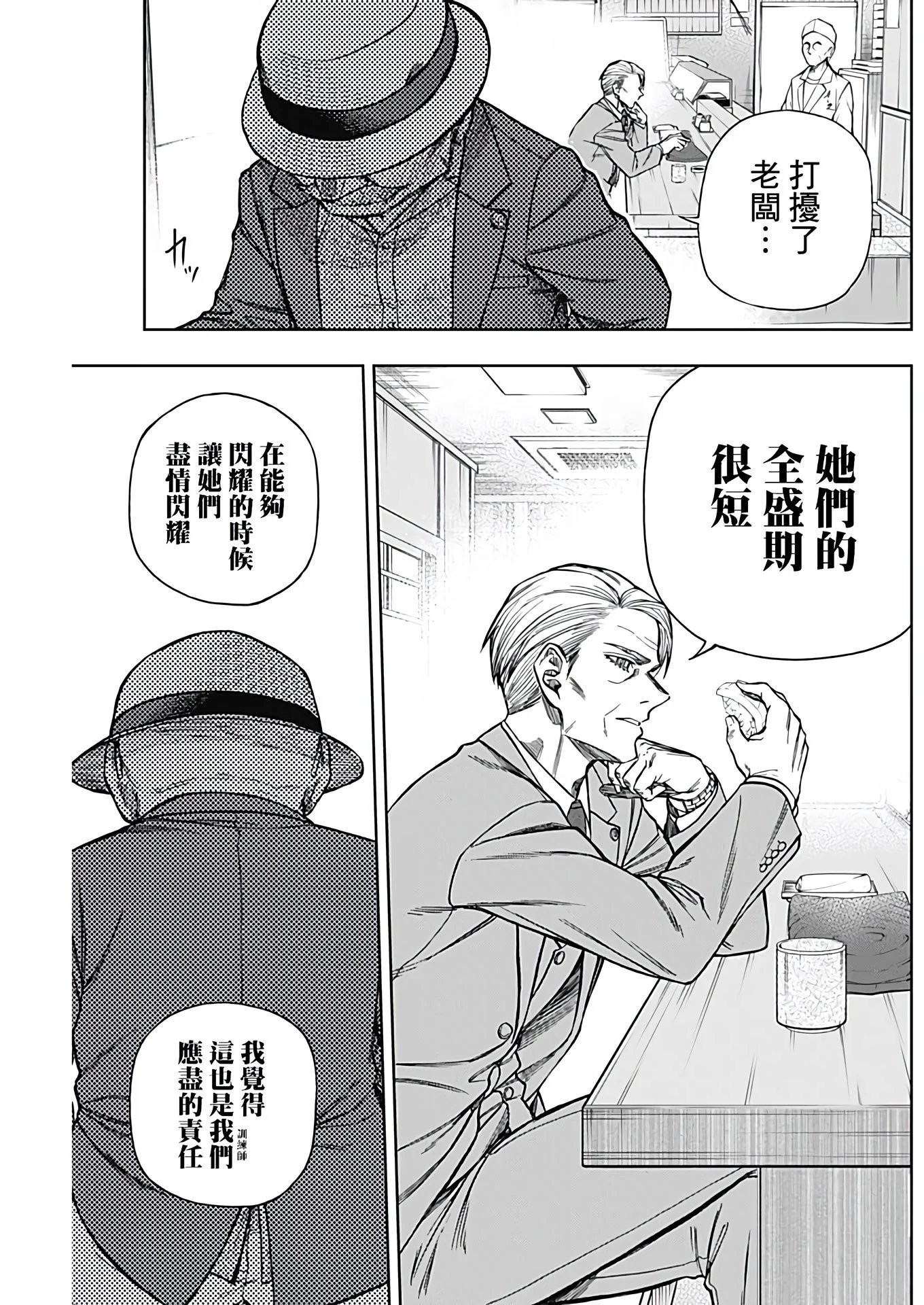 第105话