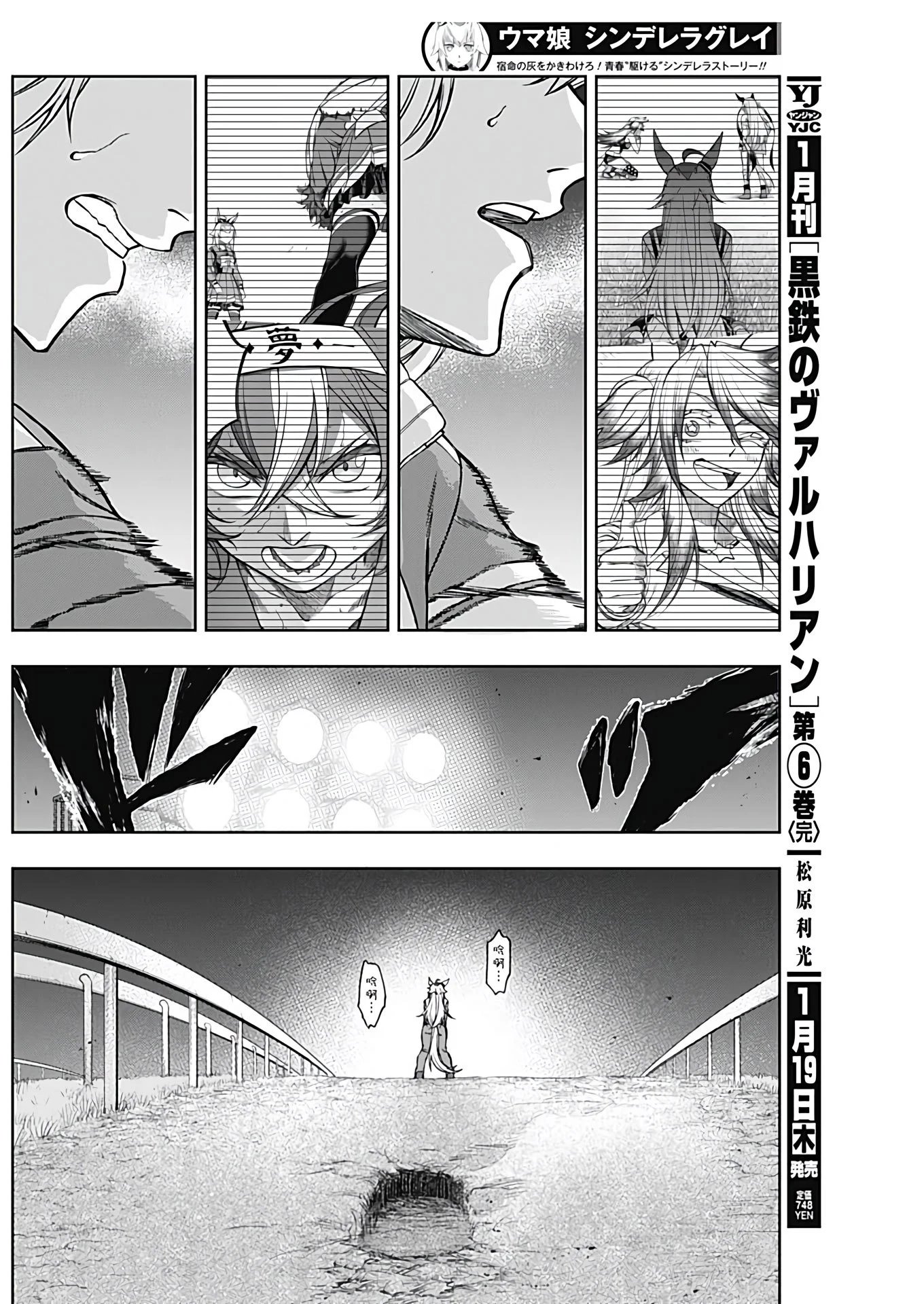 第105话