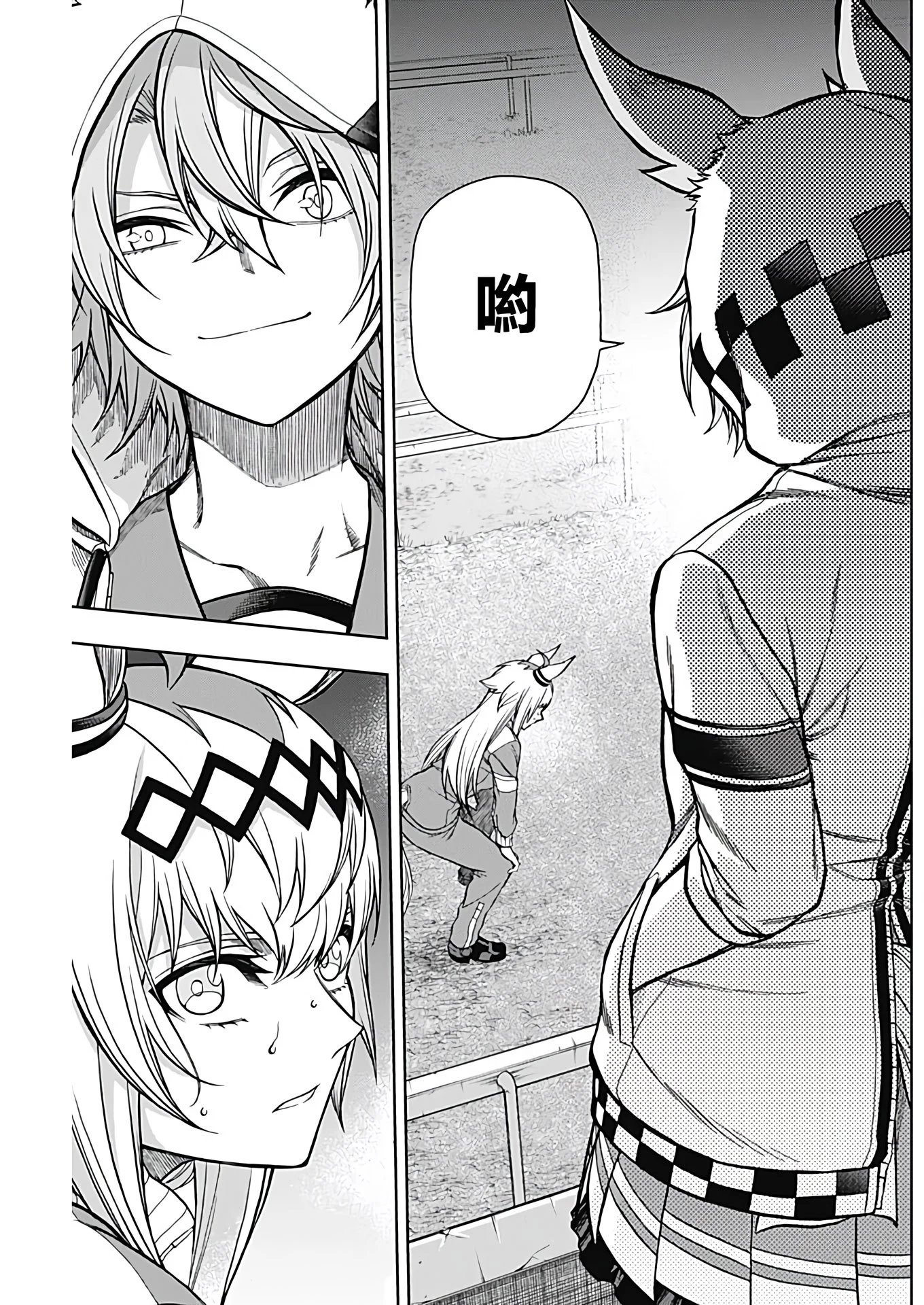 第105话