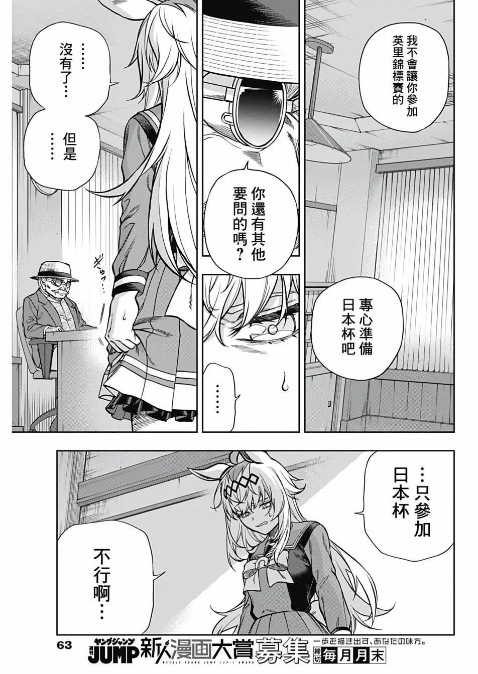 第107话