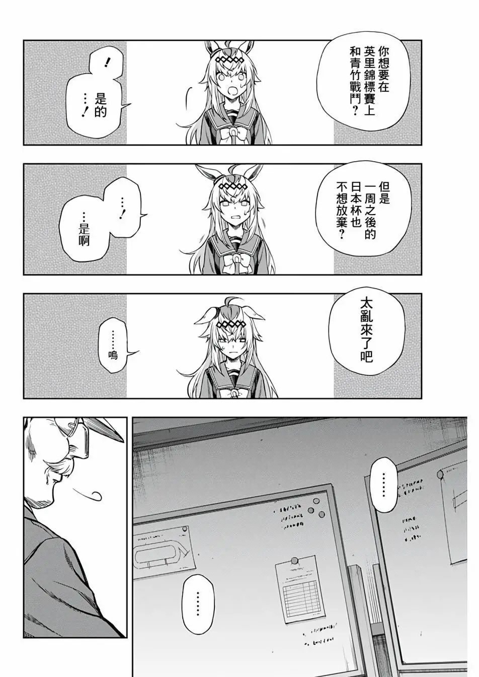 第107话